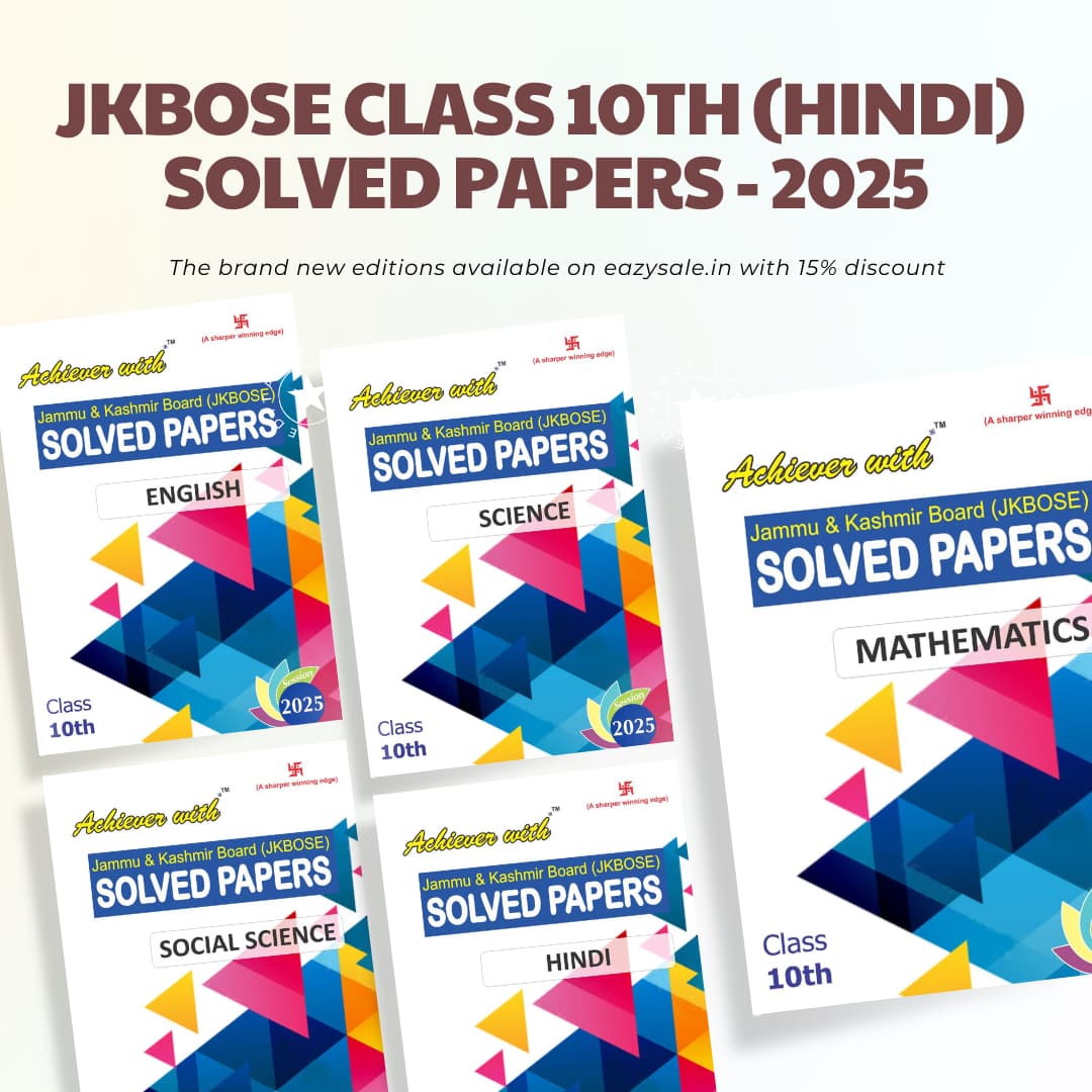 Achiever JKBOSE Class 10th (Hindi) Solved Papers 2025