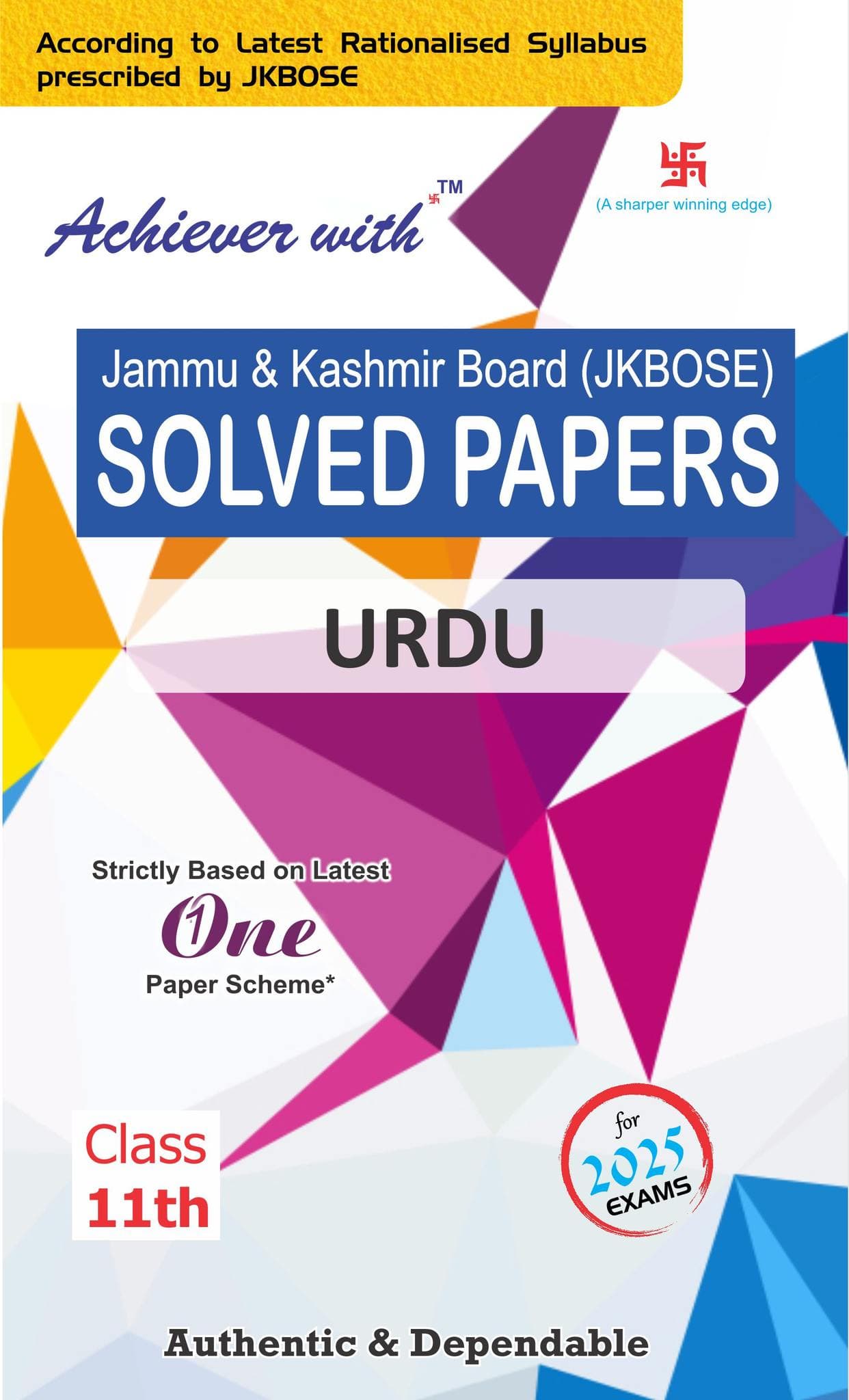 Achiever JKBOSE Class 11th Urdu Solved Paper 2025