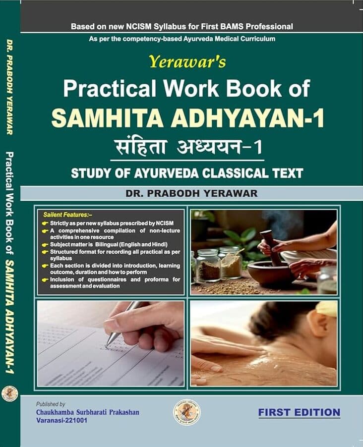 Practical Workbook of Samhita Adhyayan Part-1 (Bilingual)