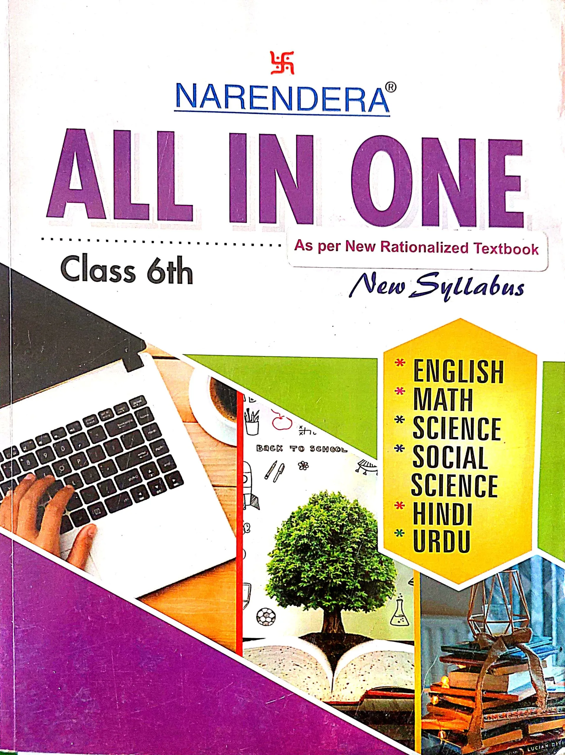 Narendera J&K Class 6th All in One Vol. 1 2025-26