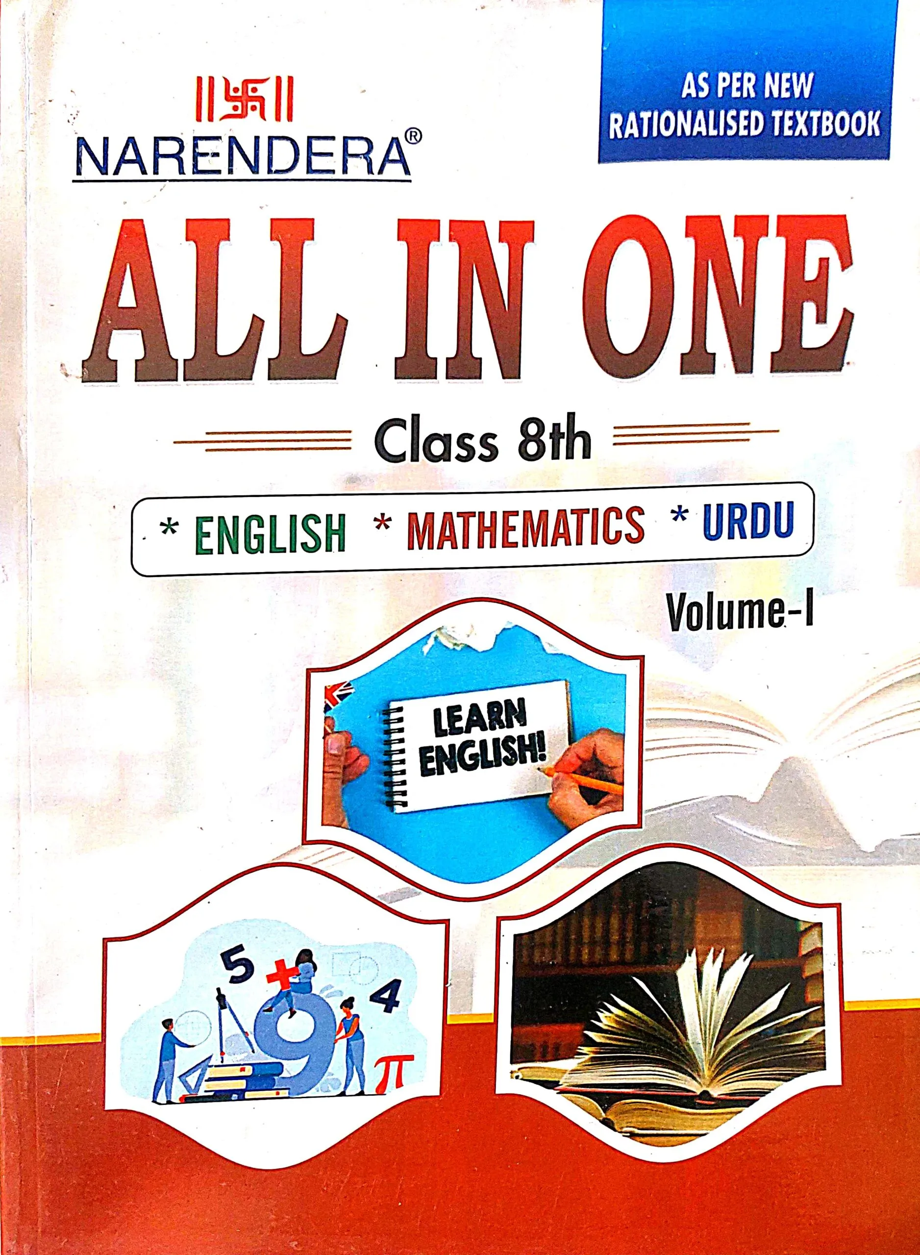 Narendera JKBOSE Class 8th All in One VOL. 1 2025-26