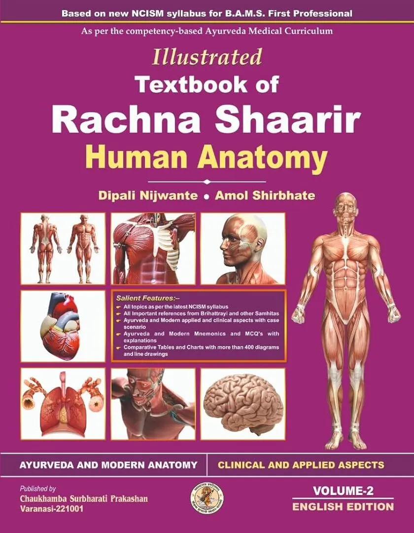 Illustrated Textbook of Rachna Sharir (Vol-2) Modern and Ayurveda anatomy with Clinical & Applied aspects based on new NCISM curriculum for BAMS 1st (1) Illustrated Textbook of Rachana Sharir (Human Anatomy) Vol. 2 | English Edition | BAMS 1st Year | Based on New NCISM Syllabus